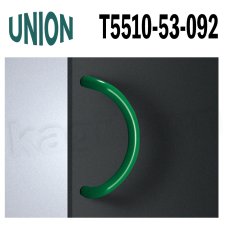 画像1: UNION【ユニオン】T5510-53-092[ドアハンドル] 押し棒（内外）取付 交換 DIY (1)