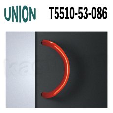 画像1: UNION【ユニオン】T5510-53-086[ドアハンドル] 押し棒（内外）取付 交換 DIY (1)