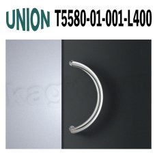 画像1: UNION【ユニオン】T5580-01-001-L400[ドアハンドル] 押し棒（内外）取付 交換 DIY (1)