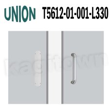 画像1: UNION【ユニオン】T5612-01-001-L330[ドアハンドル]  プレート/ 1セット（内外）取付 交換 DIY (1)