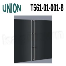画像1: UNION【ユニオン】T561-01-001-B[ドアハンドル] 押し棒（内外）取付 交換 DIY (1)