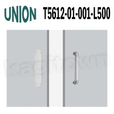 画像1: UNION【ユニオン】T5612-01-001-L500[ドアハンドル]  プレート/ 1セット（内外）取付 交換 DIY (1)