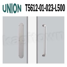 画像1: UNION【ユニオン】T5612-01-023-L500[ドアハンドル]  プレート/ 1セット（内外）取付 交換 DIY (1)