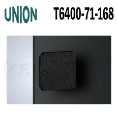画像1: UNION【ユニオン】T6400-71-168[ドアハンドル]  プレート/ 1セット（内外）取付 交換 DIY (1)
