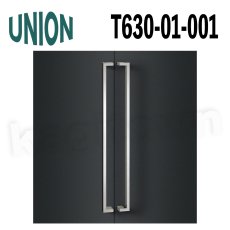 画像1: UNION【ユニオン】T630-01-001[ドアハンドル] 押し棒（内外）取付 交換 DIY (1)