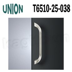 画像1: UNION【ユニオン】T6510-25-038[ドアハンドル] 押し棒（内外）取付 交換 DIY (1)