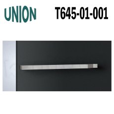 画像1: UNION【ユニオン】T645-01-001[ドアハンドル] 押し棒（内外）取付 交換 DIY (1)