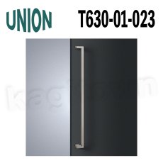 画像1: UNION【ユニオン】T630-01-023[ドアハンドル] 押し棒（内外）取付 交換 DIY (1)