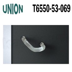 画像1: UNION【ユニオン】T6550-53-069[ドアハンドル] 押し棒（内外）取付 交換 DIY (1)