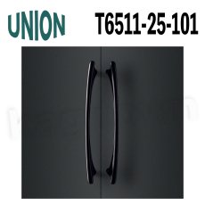 画像1: UNION【ユニオン】T6511-25-101[ドアハンドル] 押し棒（内外）取付 交換 DIY (1)