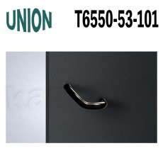 画像1: UNION【ユニオン】T6550-53-101[ドアハンドル] 押し棒（内外）取付 交換 DIY (1)