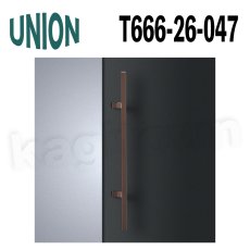 画像1: UNION【ユニオン】T666-26-047[ドアハンドル] 押し棒（内外）取付 交換 DIY (1)