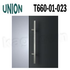 画像1: UNION【ユニオン】T660-01-023[ドアハンドル] 押し棒（内外）取付 交換 DIY (1)