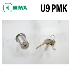 画像1: MIWA(美和ロック)　U9シリンダー　PMKタイプ 75PM　鍵　交換　取替え　MCY-102 (1)