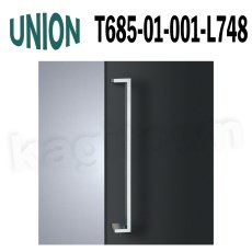 画像1: UNION【ユニオン】T685-01-001-L748[ドアハンドル] 押し棒（内外）取付 交換 DIY (1)