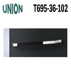 画像1: UNION【ユニオン】T695-36-102[ドアハンドル] 押し棒（内外）取付 交換 DIY (1)