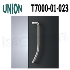 画像1: UNION【ユニオン】T7000-01-023[ドアハンドル] 押し棒（内外）取付 交換 DIY (1)