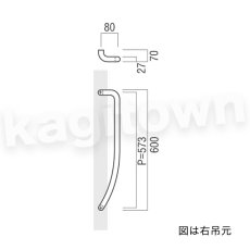 画像2: UNION【ユニオン】T7000-01-023[ドアハンドル] 押し棒（内外）取付 交換 DIY (2)