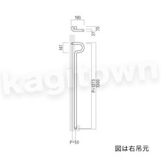 画像2: UNION【ユニオン】T7028-01-001[ドアハンドル] 押し棒（内外）取付 交換 DIY (2)