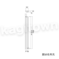 画像2: UNION【ユニオン】T7036-15-001[ドアハンドル] 押し棒（内外）取付 交換 DIY (2)