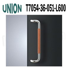 画像1: UNION【ユニオン】T7054-36-051-L600[ドアハンドル] 押し棒（内外）取付 交換 DIY (1)