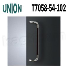 画像1: UNION【ユニオン】T7058-54-102[ドアハンドル] 押し棒（内外）取付 交換 DIY (1)