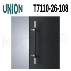 画像1: UNION【ユニオン】T7110-26-108[ドアハンドル] 押し棒（内外）取付 交換 DIY (1)