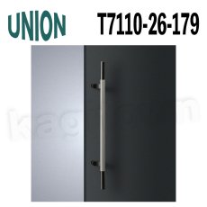画像1: UNION【ユニオン】T7110-26-179[ドアハンドル] 押し棒（内外）取付 交換 DIY (1)