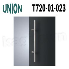 画像1: UNION【ユニオン】T720-01-023[ドアハンドル] 押し棒（内外）取付 交換 DIY (1)
