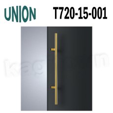 画像1: UNION【ユニオン】T720-15-001[ドアハンドル] 押し棒（内外）取付 交換 DIY (1)