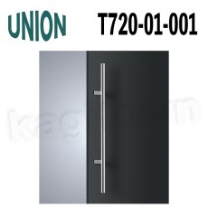 画像1: UNION【ユニオン】T720-01-001[ドアハンドル] 押し棒（内外）取付 交換 DIY (1)