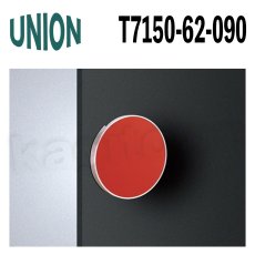 画像1: UNION【ユニオン】T7150-62-090[ドアハンドル]  プレート/ 1セット（内外）取付 交換 DIY (1)