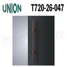 画像1: UNION【ユニオン】T720-26-047[ドアハンドル] 押し棒（内外）取付 交換 DIY (1)