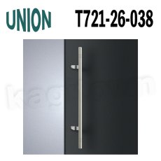 画像1: UNION【ユニオン】T721-26-038[ドアハンドル] 押し棒（内外）取付 交換 DIY (1)
