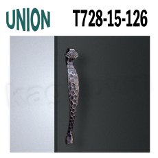 画像1: UNION【ユニオン】T728-15-126[ドアハンドル] 押し棒（内外）取付 交換 DIY (1)