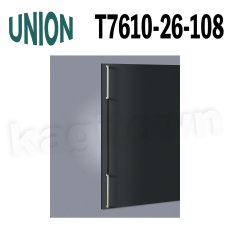 画像1: UNION【ユニオン】T7610-26-108[ドアハンドル] 押し棒（内外）取付 交換 DIY (1)