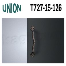 画像1: UNION【ユニオン】T727-15-126[ドアハンドル] 押し棒（内外）取付 交換 DIY (1)