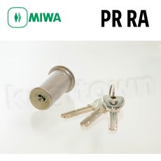 画像1: MIWA(美和ロック) PRシリンダー PMKタイプ 64BF キー3本付 鍵 交換 取替え用 MCY-222　ST PMK 75PM (1)