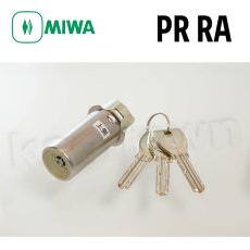 画像1: MIWA(美和ロック) PRシリンダー RAタイプ MCY-226 85RA ステンレスヘヤーライン　対応扉厚35〜38mm (1)