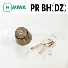 画像1: MIWA(美和ロック) PRシリンダー BH　DZタイプ　鍵 交換 取替え MCY-224 ブロンズ　茶　CB (1)