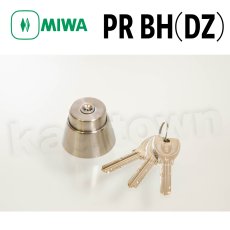画像1: MIWA(美和ロック) PRシリンダー BH　DZタイプ　鍵 交換 取替え MCY-223 C-441　ステンレス ST シルバー (1)