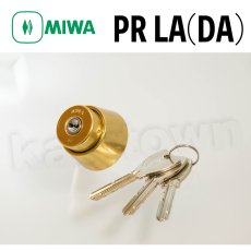 画像1: MIWA(美和ロック) PRシリンダー LAタイプ　鍵 交換 取替え MCY-206 LA LAMA DA ゴールド GD 金 (1)