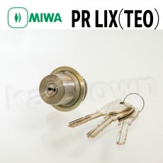 画像1: MIWA(美和ロック) PRシリンダー LIXタイプ　鍵 交換 取替え MCY-243 LIXTE0ステンレスへヤーライン色(ST) (1)