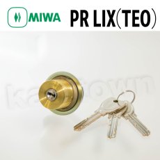 画像1: MIWA(美和ロック) PRシリンダー LIXタイプ　鍵 交換 取替え MCY-253 LIXTE0ゴールド色(BS) (1)