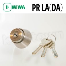 画像1: MIWA(美和ロック) PRシリンダー LAタイプ　鍵 交換 取替え MCY-204 LA LAMA DA シルバー ST ステンレス (1)