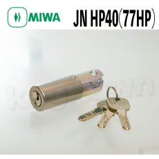 画像1: MIWA(美和ロック) MIWA KABA JNシリンダー 77HP40 HPDタイプ　鍵 交換 取替え MCY-187 (1)