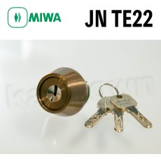 画像1: MIWA(美和ロック) JNシリンダー LSPタイプ TE22　 キー3本付 扉厚37〜42mm向け 鍵 交換 取替え用 MCY-189 CB LSP SWLSP CY (1)
