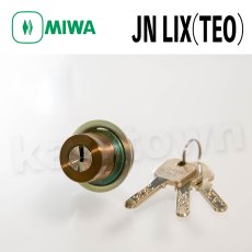 画像1: MIWA(美和ロック) MIWA KABA JNシリンダー LIX/TEOタイプ　鍵 交換 取替え　MCY-255 ブロンズ色(CB) (1)