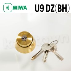 画像1: MIWA(美和ロック)　U9シリンダー　BH DZタイプ　鍵　交換　取替え　MCY-238　金　GD BS ゴールド (1)