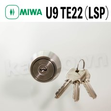 画像1: MIWA(美和ロック) U9シリンダー　TE22 LSP タイプ　扉厚37-41　鍵 交換 取替え　MCY-136 (1)